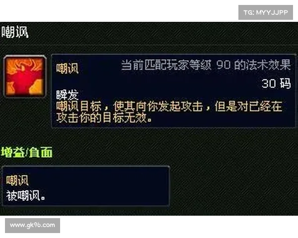 魔兽世界战士自动攻击全面指南